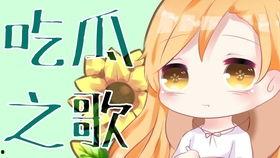 娱乐吃瓜酱意外之财,娱乐吃瓜酱的奇幻之旅