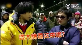 吃瓜娱乐圈耍大牌